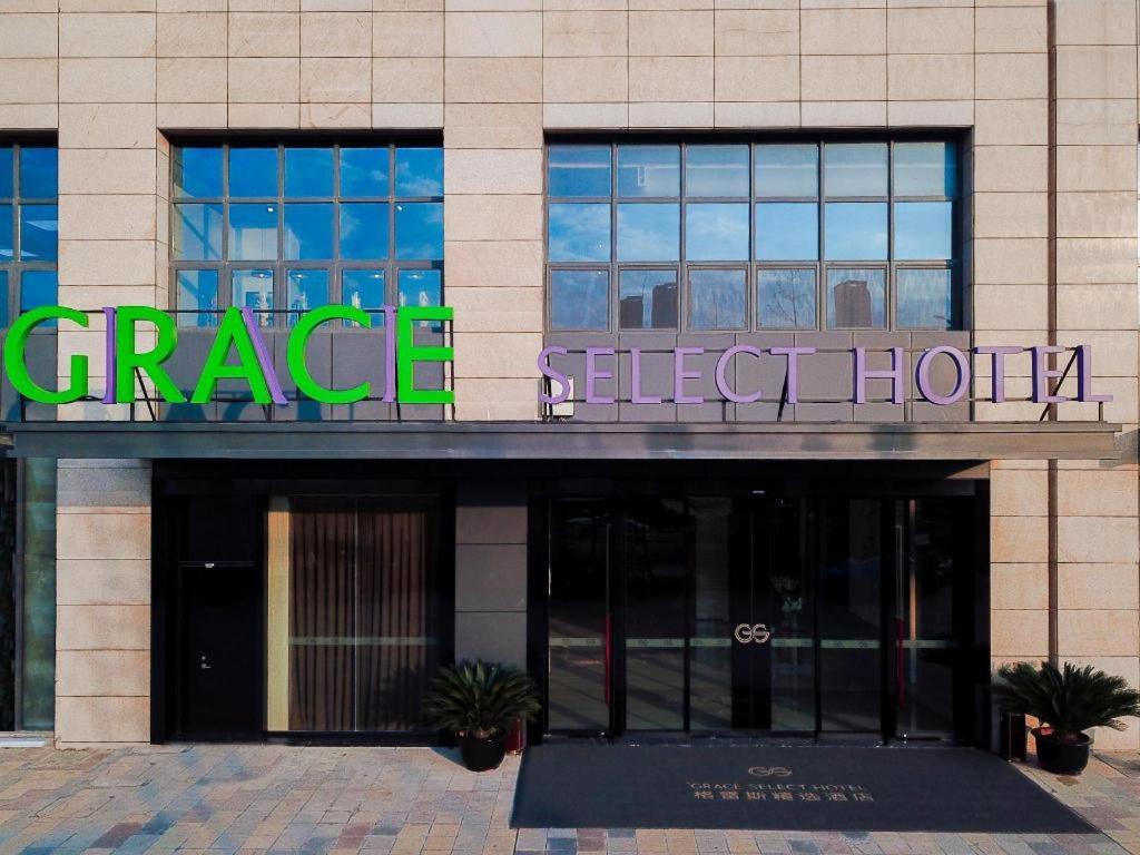Grace Select Hotel Xinqiao  Экстерьер фото